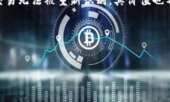   USDT混币冷钱包的全面指