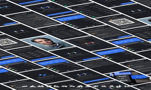 以太坊钱包的内存需求及其建议