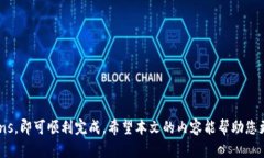   如何在以太坊钱包中进行