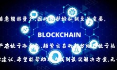 比特币存放在什么钱包好