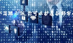 由于字数限制，我将提供