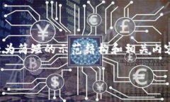 注意：由于平台限制，我