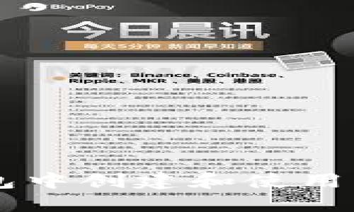 如何在TP钱包中创建和使用中本聪测试币