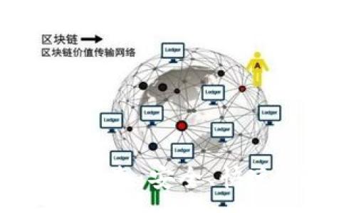 :
以太坊钱包PC端下载指南：安全、快速、便捷的数字资产管理
