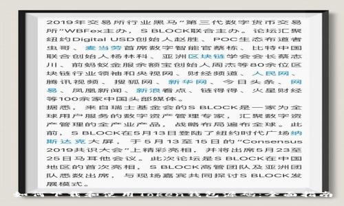 如何下载和使用Token钱包源码：全面指南