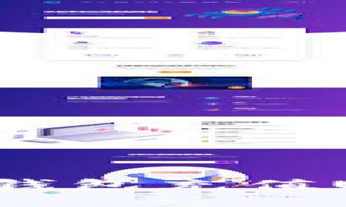 如何使用钱能钱包充值USDT：详细指南