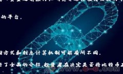 baioti比特币存入钱包是否