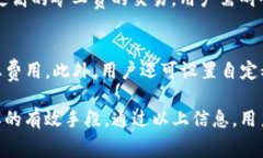 tiaoti如何解决TP钱包以太坊