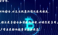   TP钱包是否有分红机制？