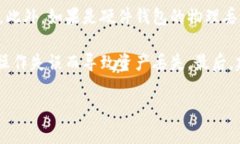   如何将狗狗币安全存放在