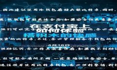   如何快速注册比特币钱包：一步一步的指南 /