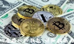 如何将NFT币存入TP钱包：详