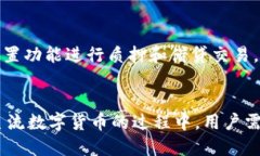   如何通过token.im钱包快速