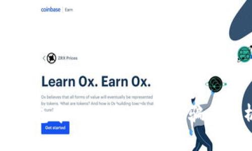 TP钱包中的派币：真相与骗局解析