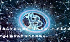 注意：根据您要求的字数