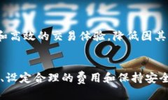   如何解决TP钱包买币等待