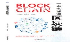 和关键词  TP钱包：人民币