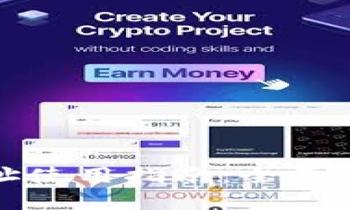 TP钱包合约地址使用指南：全面解读与实操技巧