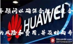   如何将TP钱包中的USDT转账