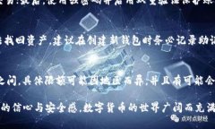   如何在TP钱包中购买ETH：