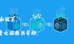   如何选择和注册比特币钱