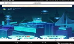 揭开旧版本TP钱包的神秘面