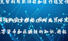 qingkuang为何TP钱包内的货币