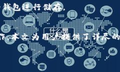 如何将IM钱包中的数字资产