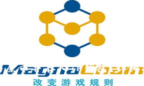 : 如何将货币转化为屎币并存入TP钱包？详细指南与常见问题解答