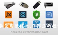   狗狗币最适合存放的钱包