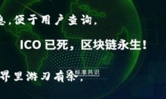 狗狗币如何导入手机钱包