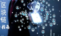 注意：由于市场状况和特