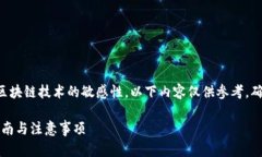 由于内容涉及到个人钱包