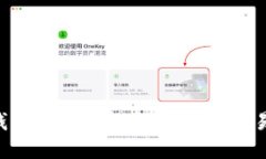 OTC钱包USDT：新手指南与交