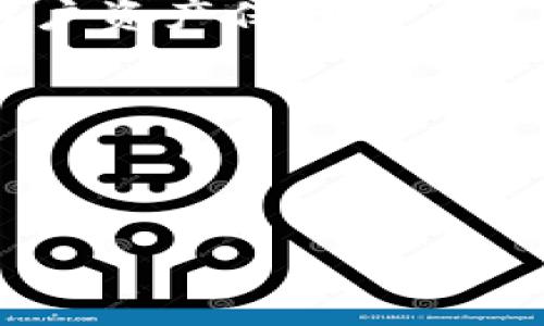 如何在火币网连接比特币钱包：详细步骤与注意事项/  
火币网, 比特币钱包, 钱包连接, 加密货币/guanjianci  

在数字货币投资日益普及的今天，虽然各种交易所为用户提供了便捷的交易服务，但越来越多的用户开始意识到，将自己的数字货币存储在交易所并不安全，因此开始寻找将加密货币存储在个人钱包中的方法。在众多交易所中，火币网（Huobi）作为一个知名的平台，其平台的用户对如何将比特币钱包连接到火币网产生了浓厚的兴趣。本文将为您整理出详细的步骤，帮助您顺利连接比特币钱包。  

了解比特币钱包的类型  
在连接比特币钱包之前，首先需要了解比特币钱包的类型。比特币钱包大致可分为三类：热钱包、冷钱包和硬件钱包。  
热钱包是在线存储的电子钱包，使用方便，适合频繁交易，但安全性较低。冷钱包则是离线存储的形式，安全性较高，但不适合频繁交易。硬件钱包则是一种物理设备，安全性极高，私钥离线存储，也适合长期持有比特币。因此，了解钱包类型能帮助用户选择合适的存储方式。  

如何注册火币网账户  
连接钱包之前，您首先需要在火币网注册一个账户。访问火币网官方网站，点击“注册”按钮，并按照提示输入相关信息，如电子邮件或手机号码、设置密码等。完成验证后，您的火币网账户便注册成功。  
请注意，在注册过程中，务必仔细阅读并接受火币网的用户协议，并确保您所填写信息的真实性，避免日后出现问题。同时，开启双重验证功能，增加账户的安全性。  

如何创建或导入比特币钱包  
在火币网完成账户注册后，您需要拥有一个比特币钱包。如果您还没有钱包，可以选择创建一个新的钱包。常见的在线钱包有Blockchain.info、Coinbase等，您可以根据自己需求选择。  
如果您已经拥有比特币钱包，可以通过私钥或助记词将它导入。有的权威钱包如Ledger和Trezor，提供硬件钱包服务，它们可以更加安全地存储您的比特币。  

连接比特币钱包到火币网的步骤  
在拥有比特币钱包后，您可以开始连接火币网。连接的步骤主要包括通过火币网将钱包地址添加到您的账户中，用于提币或充值。  
1. 登录火币网账户，进入“资产”板块找到账户管理选项。  
2. 选择“充值”，随后选择“比特币”。  
3. 您将看到一个比特币充值地址，您可以将该地址复制。此地址用于将比特币转入您的火币网账户。  
4. 打开您的比特币钱包，将刚刚复制的地址粘贴，在发送比特币时输入金额，确认交易即可。  
请注意，在操作过程中一定要仔细核对地址，确保不会因为输入错误将比特币发送到错误地址而导致资产损失。  

提币的步骤详细介绍  
一旦将比特币转入火币网，您也许需要将其提回到自己的比特币钱包，尤其是在进行交易后。  
1. 登录火币网，进入账户“资产”页面，选择“提币”。  
2. 在提币页面中，选择“比特币”，并输入您要提取的金额。  
3. 网址填写您之前的比特币钱包地址，确保其为您目前使用的有效地址。  
4. 完成后，您需要进行安全验证。火币网对于提币操作有严格的安全措施，您需要通过邮箱或短信进行确认。  
5. 最终，确认操作无误后，提交提币申请。  
提币操作完成后，请耐心等待交易确认。根据网络拥堵情况，可能需要数分钟到数小时不等。  

常见问题解答  
在操作过程中，用户可能会遇到一些常见问题，以下为这些问题的详细解答。  

1. 什么是比特币地址？如何找到自己的比特币地址？  
比特币地址是一个由字母和数字组成的字符串，通常以“1”或“3”开头，用于接收比特币。用户可以在自己创建的比特币钱包里找到，这个地址是唯一的，代表着您在比特币网络中的身份。  
查找比特币地址通常可以在钱包的主界面上找到，通常会有“接收”或“充值”选项，点击后将显示相关地址。如果您使用的是硬件钱包，连接设备后也可以通过相关展示界面获取地址。  
确保不要将私钥或助记词泄露给他人，因为它们关系到您钱包的完整控制权，与比特币地址相对应的私钥则用于授权交易，泄露将直接严重影响您的资产安全。  

2. 火币网提币手续费是多少？如何计算？  
火币网的提币手续费因不同的币种而异，具体情况可以在其官方网站上查找。一般来说，火币网会在提币操作页面清晰地显示每种币的手续费。在执行提币时，您需要将手续费预先扣除，确保提取到的钱包地址中实际余额符合您的预期。  
在了解手续费后，可以选择在网络拥堵时段或火币网活动期间提币，从而降低成本。建议用户根据自己的需求适时提币，以最大化地减少资产流失可能。  

3. 为什么我的比特币转账总是处于未确认状态？  
转账未确认的原因通常涉及到比特币网络的拥堵。当网络交易量过大时，交易确认时间可能延长。比特币的每一笔交易都需要矿工确认，而矿工通常会优先处理手续费更高的交易。  
如果您的转账长时间处于未确认状态，可以通过参考一些区块链浏览器工具来确认交易堵塞的情况。您可以在更高流量时段前提早进行转账，确保您的交易能够更顺利地被确认。  
另外，有的用户选择提交加速服务，付费加速未确认的交易，但收费可能根据区块链负载和节点不同而不同，需要谨慎判断。  

4. 如何保护我的比特币钱包安全？  
钱包安全非常重要，尤其是在数字资产高度敏感的环境中。保护比特币钱包可以采取以下措施：  
1. 选择可靠的比特币钱包提供商，尽量使用知名度高、评价好的钱包。  
2. 开启双重验证。许多钱包和交易所提供此功能，增加账户的安全性。  
3. 定期备份私钥和助记词。将其存储在安全且无网络环境的地方，避免遗失。  
4. 定期更新钱包软件，确保您使用的是最新的版本，修复可能的安全漏洞。  
5. 不要轻信他人，不要将私人信息透漏给第三者，警惕钓鱼网站和邮件。  

5. 火币网的安全策略是什么？  
火币网作为知名的加密货币交易平台，为了确保用户资产安全设立了多层级的安全策略。首先，火币网实行严格的KYC（了解您的客户）政策，对于每位用户都进行身份验证，以防止恶意行为的出现。  
其次，火币网采用冷存储和热钱包结合的方式存储用户资产。大部分用户的资产会储存于离线的冷钱包中，仅留少量资金在热钱包中供日常交易使用。  
此外，火币网还定期进行安全审计，抵御潜在的网络攻击，实时监控用户账户的异常活动。如果发现异常，平台会及时采取措施，如冻结账户进行调查。再者，火币网还提供了保险基金，以增加用户资产保障。  

6. 比特币转账需要多长时间？  
比特币转账确认时间受多种因素影响，包括网络拥堵程度和手续费。因此，转账的确认时间无法一概而论。在正常情况下，比特币交易的确认时间在10分钟到一个小时之间。  
用户也可以通过在转账时设置更高的手续费来提高优先级，加快确认速度。在网络交易量较大的时段，建议用户耐心等待或进行相应的手续费调整，以便获取更高的执行优先权。  

通过以上对火币网连接比特币钱包的详细步骤与相关问题的解答，希望可以帮助到您，让您在加密货币的世界中游刃有余。请务必保证资产安全，理性投资。  