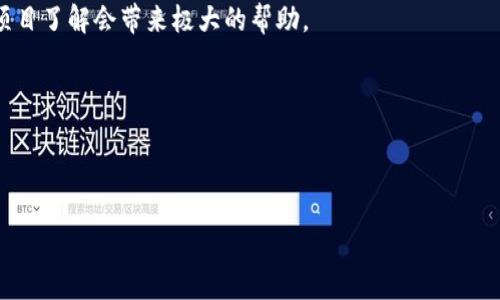   TP钱包空投教程：最完整的获取指南与技巧 / 
 guanjianci TP钱包, 空投, 加密货币, 钱包使用 /guanjianci 

近年来，随着区块链技术的迅猛发展，各种加密货币层出不穷。为了吸引新用户并推广其平台，不少加密货币项目会采取空投的方式将一定数量的代币免费分发给用户。而TP钱包作为一个知名的多链钱包，自然也成为了很多用户进行空投操作的首选工具。那么，如何通过TP钱包参与空投呢？本文将为您提供一份详细且完整的TP钱包空投教程，并解答您在使用过程中可能遇到的相关问题。

什么是TP钱包？
TP钱包是一个去中心化的数字货币钱包，支持多个区块链资产的存储和转账。用户可以通过TP钱包管理各种不同的加密货币，不仅可以查看实时市场行情，还可以参与去中心化交易、DApp（去中心化应用）等操作。TP钱包以其安全性、便捷性和多功能性受到了广大用户的喜爱，成为了加密货币领域的热门选择。

什么是空投？
空投（Airdrop）指的是加密货币项目方为推广其代币，向特定用户免费分发代币的行为。空投活动一般会设置一些简易的条件，比如关注项目的社交媒体、分享项目链接、注册钱包地址等。通过这种方式，项目方不仅可以提高代币的知名度，还能迅速扩展用户群体。对于普通用户来说，参与空投是一种方便快捷的获取加密货币的方式。

TP钱包如何参与空投？

参与TP钱包的空投活动通常包含以下几步：

h4步骤一：下载和安装TP钱包/h4
首先，用户需要在手机应用商店（如Apple Store或Google Play）中搜索“TP钱包”并下载。安装完成后，用户可以选择创建一个新钱包或恢复已有钱包。请务必妥善保管好助记词，以防资产丢失。

h4步骤二：关注官方渠道/h4
为了获取空投的最新信息，用户可以关注TP钱包的官方网站、社交媒体（如微博、Telegram、Twitter等）等官方渠道。这些平台会定期发布关于空投活动的公告及参与方法。

h4步骤三：参与空投活动/h4
根据具体的空投活动要求，用户通常需要完成一些任务，比如注册、分享、邀请好友等。完成任务后，务必记录自己的钱包地址，以便接收所获得的代币。

h4步骤四：确认空投到账/h4
在完成了所有任务后，用户只需要静待奖励的到账。一般来说，空投的代币会在特定的时间内发送到用户的TP钱包中。完成空投后，用户可以在钱包中查看自己的代币数量。

TP钱包的安全性如何？
TP钱包作为一个流行的数字货币钱包，安全性问题常常被用户所关注。TP钱包采用了以太坊和比特币的底层技术，具备较高的安全性。此外，TP钱包还提供了一系列安全保护措施，包括助记词、私钥加密等用户凭证安全机制。

用户在使用TP钱包时应注意以下几点以保证账户安全：
ul
    li定期更换密码，不要使用简单的密码组合。/li
    li不要将助记词或私钥分享给任何人，防止账户被盗。/li
    li确保软件为最新版本，及时更新以修补潜在的安全漏洞。/li
    li使用VPN等工具保护网络连接，避免在公共Wi-Fi下进行风险操作。/li
/ul

常见的TP钱包空投问题解答

1. 如何确认空投代币是否到账？
在参与空投之后，许多人都渴望快速确认他们的代币是否成功到账。确认空投代币的到达，可以通过以下几种方式进行：

首先，用户可以在TP钱包内查看代币列表，建议刷新一下界面以确保最新信息的显示。如果代币到账，会自动显示在您的资产列表中。

其次，可以使用区块链浏览器进行确认。大多数代币均基于特定的区块链，用户可以通过输入自己的钱包地址，查看交易记录，确认是否有空投代币的转账记录。

最后，关注项目方的最新公告。项目方通常会在社交媒体上公布空投的完成情况及其他细节，这也能帮助用户确认自己是否成功参与了空投。

2. 参与空投有什么风险？
虽然参与空投活动能免费获取代币，但其中也存在一定的风险。首先，参与空投时，用户需要提供一些个人信息，这可能会导致隐私泄露。项目方可能并不可靠，假如其目的并不是为了推广代币，而是为了收集用户数据。

此外，假冒的空投项目也很常见。有些不法分子会假借空投的名义，诱导用户下载恶意软件或参与违法活动，造成财产损失。因此，用户在参与空投之前，需仔细查证项目方的信誉和项目背景。

建议用户只参与那些有较高知名度、透明的项目空投，切忌轻易分享个人信息或私钥。保护好自己的资产始终是最为重要的。

3. 如何寻找可靠的空投项目？
找到可靠的空投项目是参与成功的关键。用户可以通过以下几个途径发现值得关注的空投项目：

第一，关注行业内的知名媒体或社区网站。许多区块链资讯网站会定期发布最新的空投信息以及项目分析，这些都是用户获取可靠信息的重要渠道。

第二，参与加密货币的社交媒体群组，如Telegram、Discord等，可以与其他投资者交流，获取关于空投的推荐和意见。在这些社群中，用户能快速了解项目方动态以及参与者的经验分享。

最后，查看项目方的社交媒体和官方网站。正规项目一般会有详细的白皮书、完整的团队介绍以及积极的社交媒体活动，这些都是判断项目是否可靠的重要参考标准。

4. 空投代币如何使用？
空投获得的代币可以有多种用途。首先，用户可以选择在交易所进行交易，获取利润。许多代币都在主流加密货币交易平台上架，用户可以将其转入交易所进行交易。

其次，一些代币可以用于参与项目的生态系统，例如投票、质押等，具体使用方式可参考每个项目的官方说明。在项目发展较好的情况下，代币的价值也会相应提升，给用户带来潜在收益。

最后，用户还可以将代币长期持有，等待其价值上涨。虽然市场波动较大，但长期持有往往可以获得更高的收益。

5. 空投和任务空投有什么区别？
空投和任务空投的区别本质上在于条件的设定。普通空投往往是指用户只需持有某种特定代币，就能自动获得空投。比如某项目表示只要持有其网站上列出的币种，系统会自动将对应的代币空投到相应地址。

而任务空投则需要用户积极参与一些活动，例如共享社交媒体信息、邀请好友等，用户只有完成这些额外的任务才能拿到奖励。任务空投往往能够更有效地提升项目的曝光度和用户互动。

用户在选择参与哪一种空投时，可根据个人情况和偏好做出决定，但需确保持有的代币必须在支持的范围内，或是对任务空投的条件做到充分理解。

6. TP钱包怎样提升参与空投的成功率？
为了提升在TP钱包参与空投活动的成功率，用户可以遵循以下几点建议：

首先，要保持关注各种项目的动态，及时了解何时开启空投活动。用户可以浏览各类社区、论坛以及社交媒体，以确保不会错过重要信息。

其次，积极参与社交互动，加入相关的微信群、QQ群或Telegram群组，结识志同道合的伙伴，分享空投信息和经验当。而且，这样的互动帮助用户建立人脉关系，对今后投资、项目了解会带来极大的帮助。

再次，注重网络安全。在使用TP钱包进行空投操作时，确保设备及网络环境安全，避免落入网络钓鱼或恶意软件的陷阱。保持账户密码复杂而强大，并定期更换。

最后，要有耐心。空投往往需要时间完成，不要盲目追逐那些看似光鲜的代币信息，务必做到理性投资，分辨风险。

通过以上介绍，相信您对TP钱包空投有了全面的了解和认识。希望您能在未来的空投中获取更多的加密资产，祝您的投资之路顺利且丰厚!