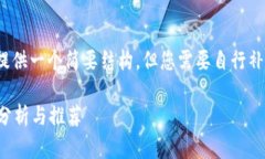 这是一项技术性的问题，