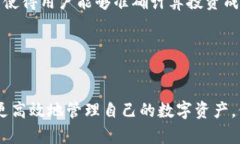 TP钱包官网客服：如何高效