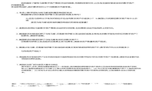 
比特币HD钱包：如何安全地管理您的加密资产?