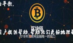 思考一个符合大众用户搜