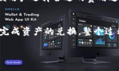 jiaotiTP钱包173版本：全面解