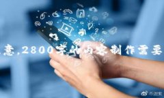 由于您请求的内容较为复