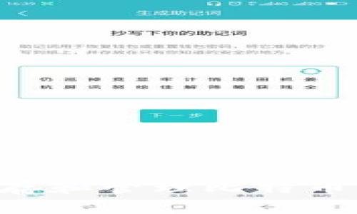 如何安全地保存和管理比特币钱包：全面指南