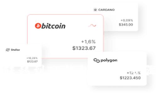 如何将加密货币转移到TP钱包：详细步骤与常见问题解答