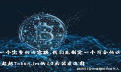 为了能为您提供一个完整