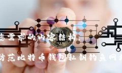 以下是符合您需求的内容