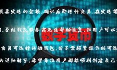 baioti以太坊钱包注册失败