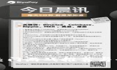 TP钱包中的热门游戏推荐与全面玩法解析