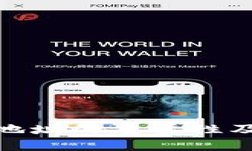 : 比特币钱包地址的重要性及变更方法详解