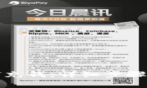 TP钱包如何充钱：详细步骤与注意事项